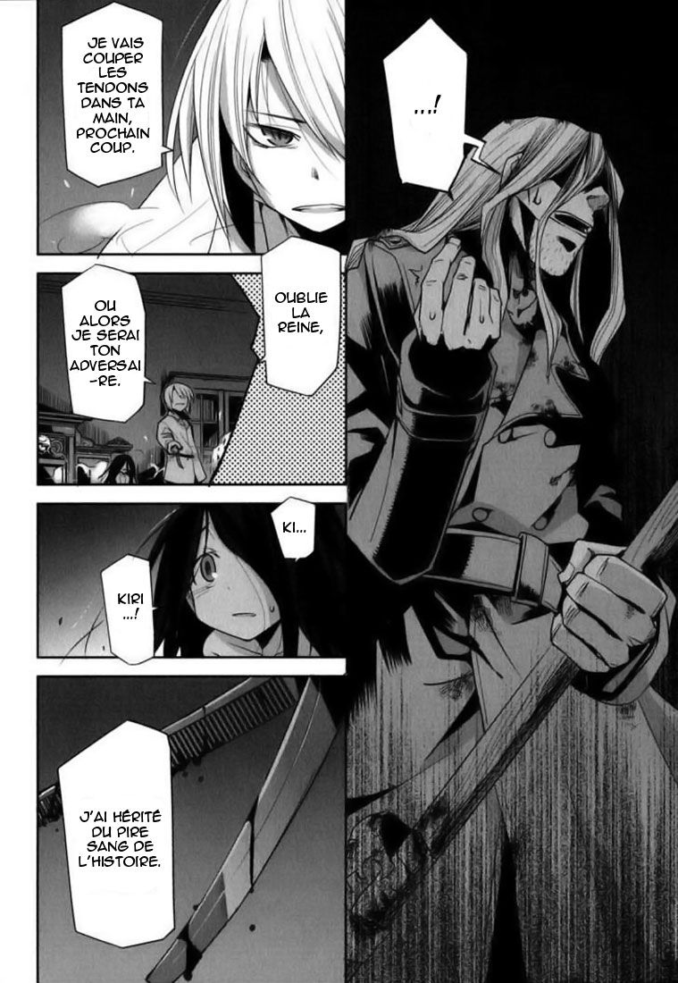 img Dansai Bunri no Crime Edge 16